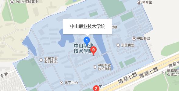 中山职业技术学院(中山职业技术学院是在什么镇)