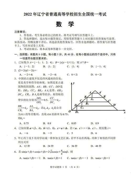 重庆高考试题(重庆是几卷高考卷)