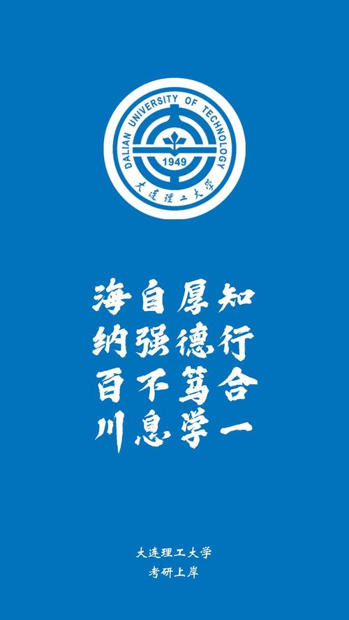 985大学有哪些：