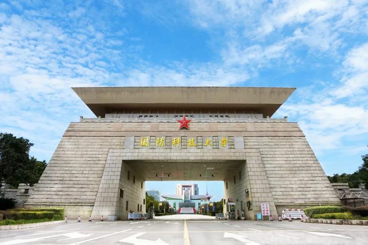 五院四系是哪些大学：