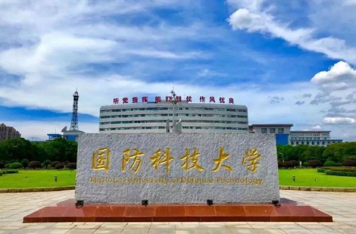 五院四系是哪些大学：