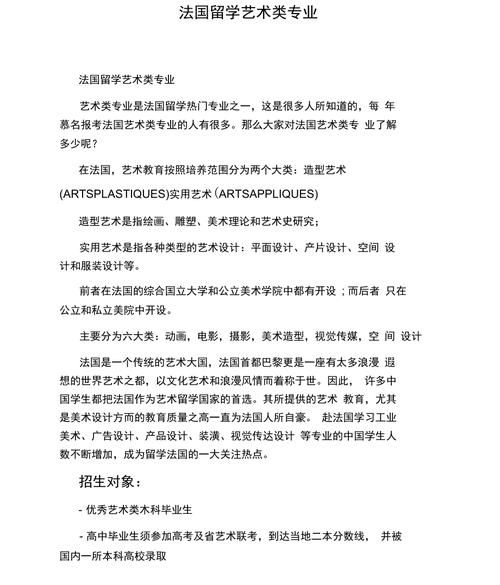 厦门大学有哪些专业: