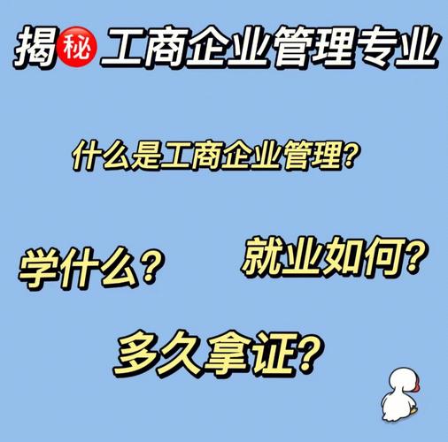 管理学有哪些专业？