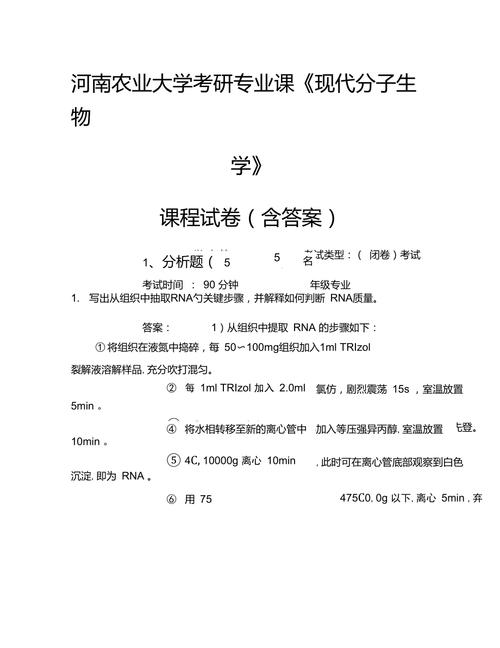 考博士需要考哪些科目: 考博士需要考虑专业课、学术水平、综合素质等因素。