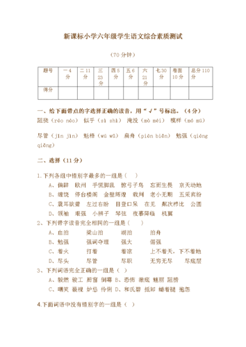 考博士需要考哪些科目: 考博士需要考虑专业课、学术水平、综合素质等因素。