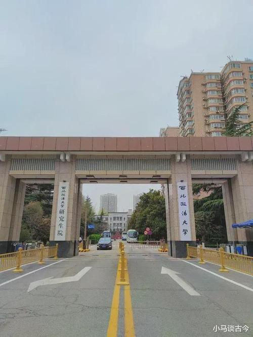 中国政法大学