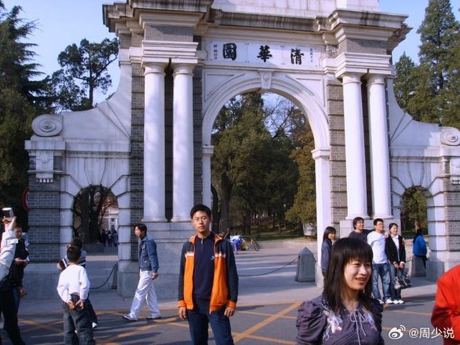 北京有哪些好大学