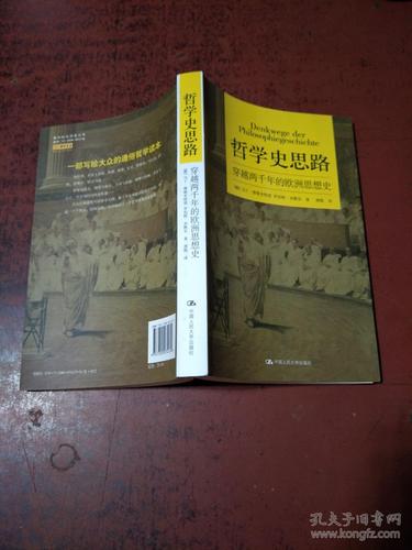 2. 伦理学与应用伦理学：