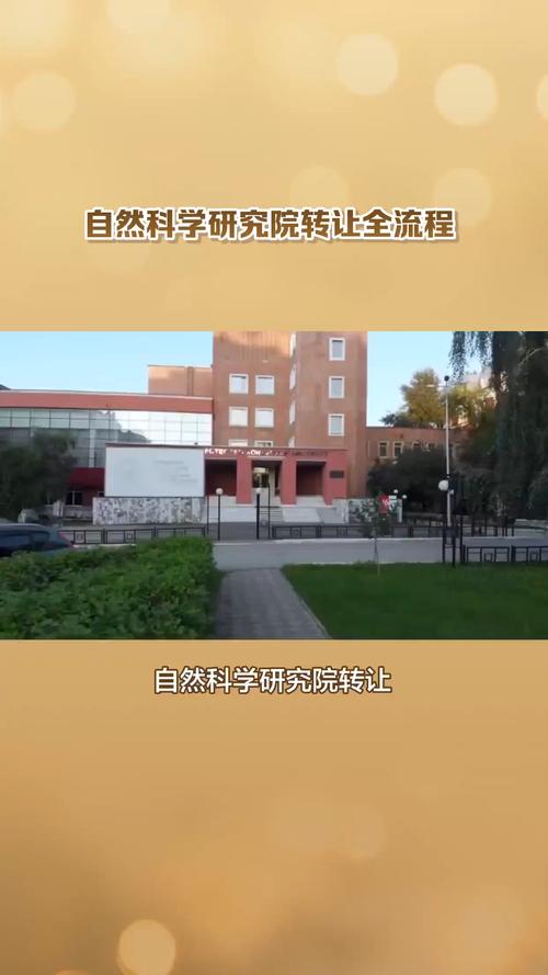 自然科学学院