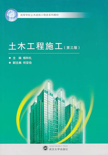 2.电气工程：