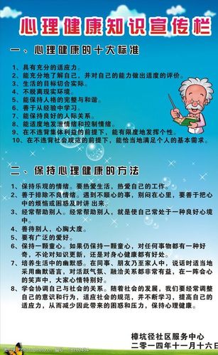 工业与组织心理学：关注工作和组织中的心理行为