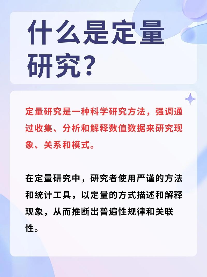 行动研究方法：