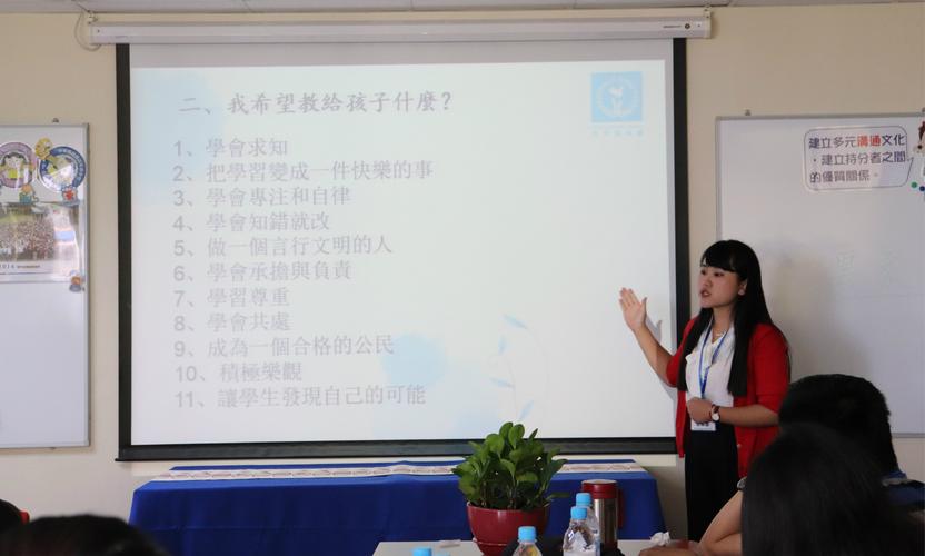 3. 基础教育、职业教育和特殊教育