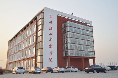 2. 新疆轻工职业技术学院