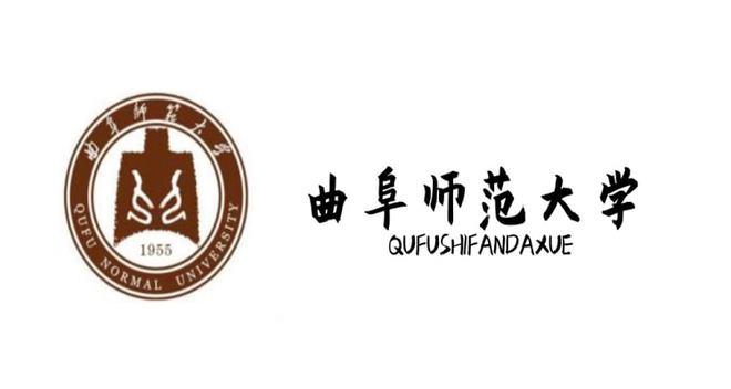 1. 曲阜师范大学