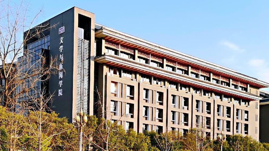 武汉大学有哪些学院