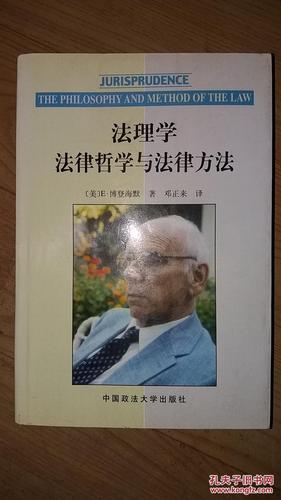 2. 民法、刑法、行政法等法律专业基础课