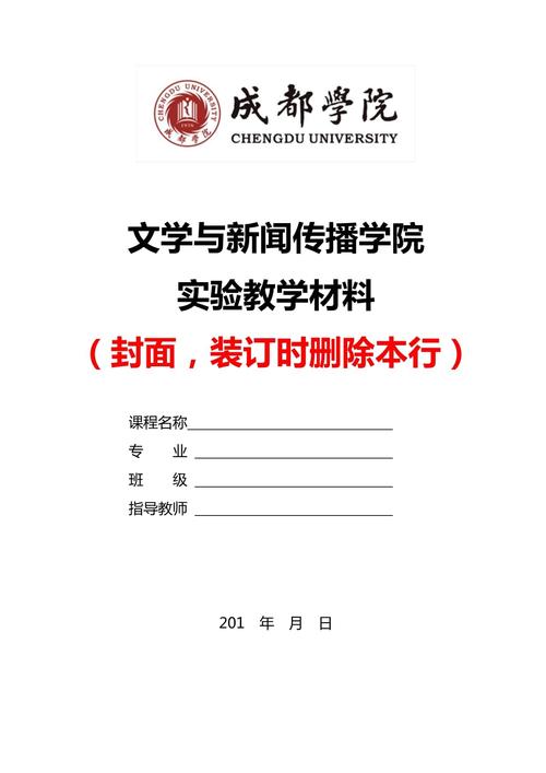 湖南师范大学有哪些专业：