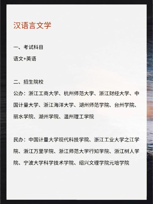 文史类专业：