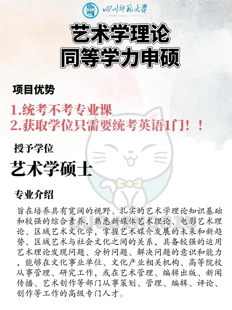 3. 交叉学科专业：