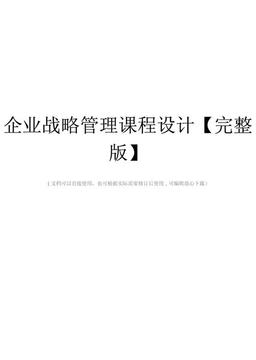 管理类课程：学习管理知识和技能