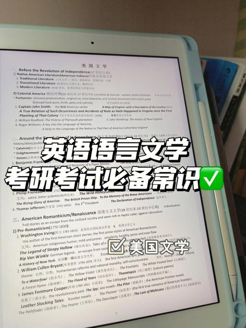 3. 应用语言学专业