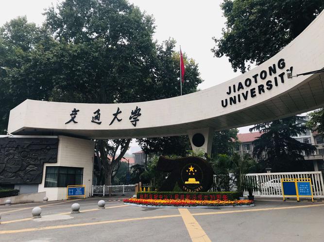 2. 西北工业大学：