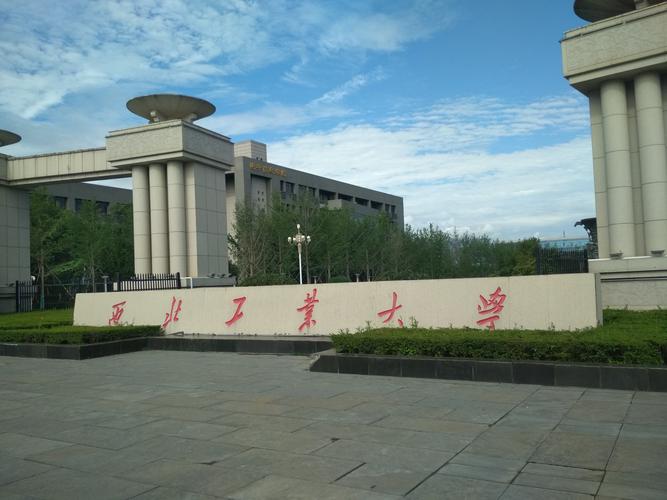 3. 西安电子科技大学：