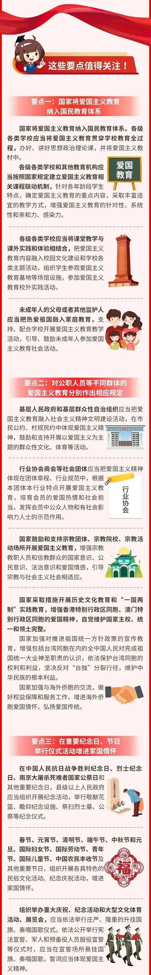 中华人民共和国的政治体系