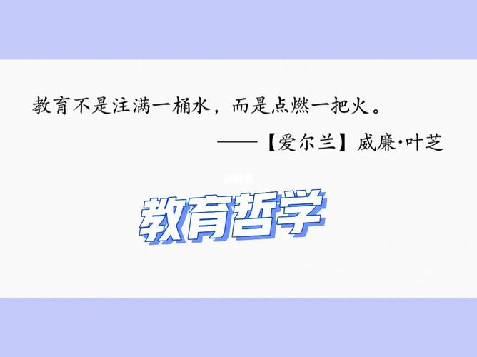 世界顶尖的哲学系大学