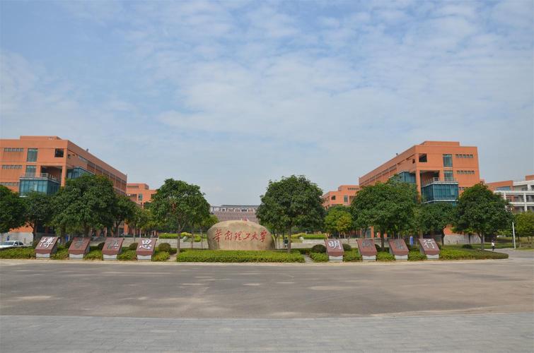 2. 广东医科大学增城校区