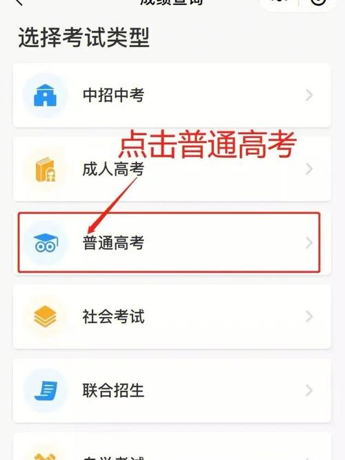 怎么查会考成绩：通过短信查询