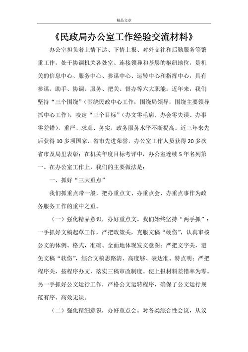 执业医师报名条件：