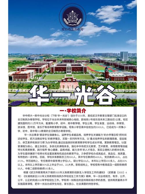 昭和音乐大学