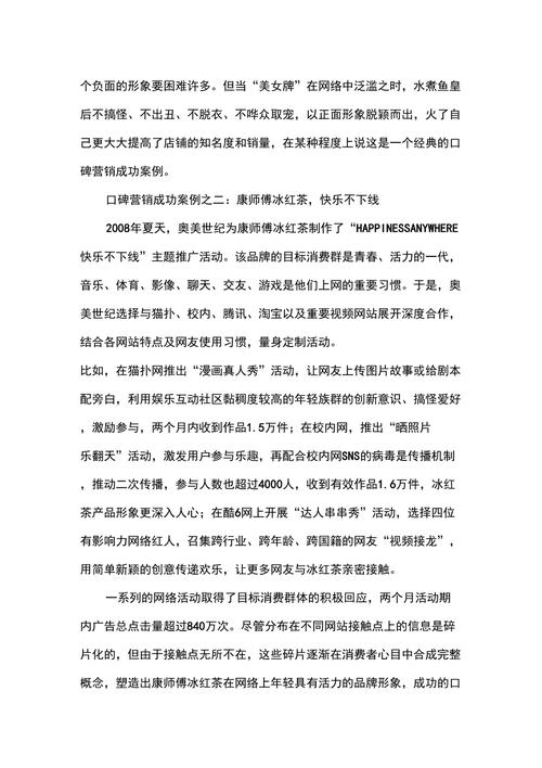 专业团队和全程支持