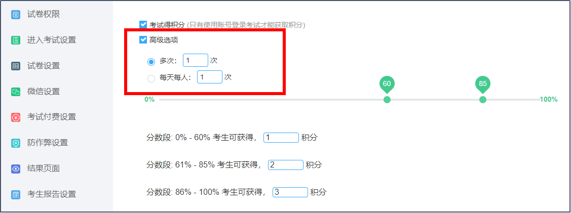 3. 报名指南