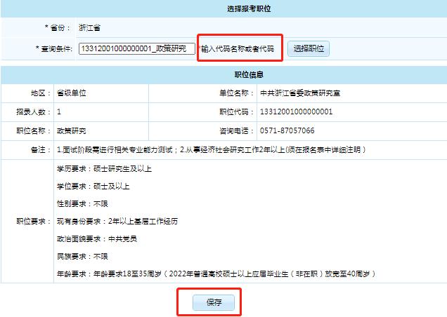 浙江省考试网的未来发展方向