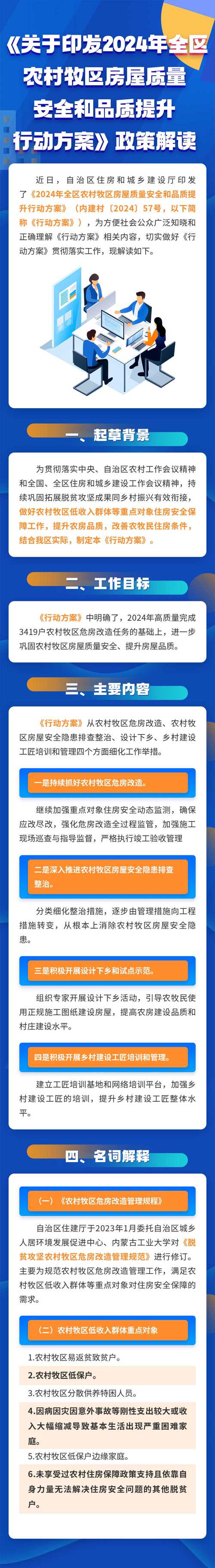 浙江考试教育院网: 您的权威考试信息平台