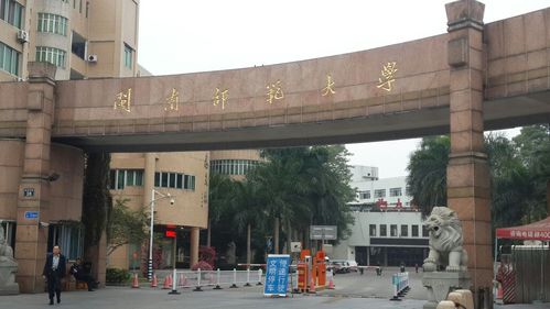 集美大学漳州校区：