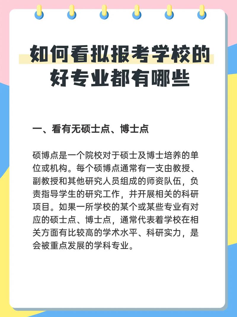 章丘双语国际学校：提供全面的双语教育