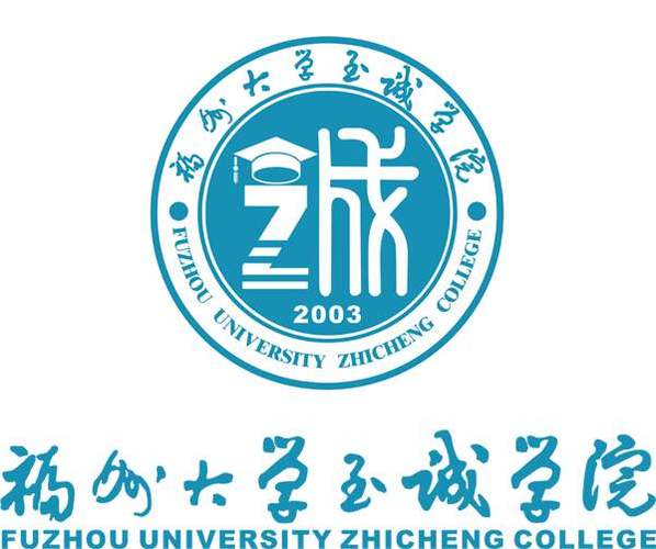 至诚学院教务网