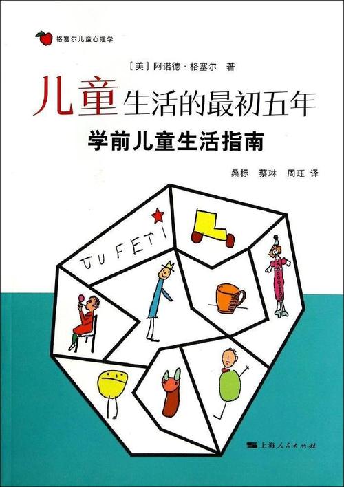 詹姆斯高斯林: 一位杰出的科学家