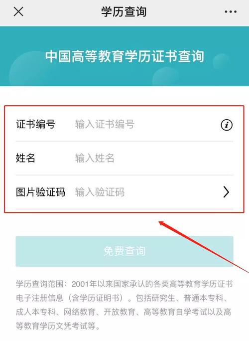 为什么要进行证书编号网上查询？