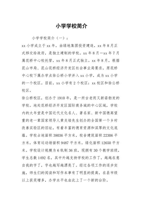 郑州师范学院代码：了解郑州师范学院的学校代码