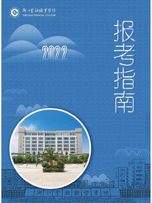 郑州师范学院代码：了解郑州师范学院的学校代码