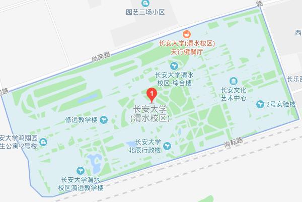 长安大学的地理位置