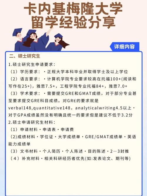 长安大学排名：