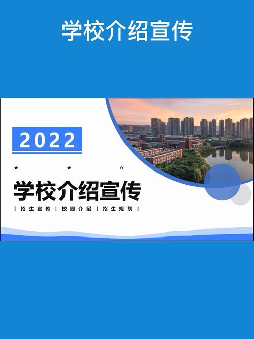 长沙中加学校：培养国际化人才